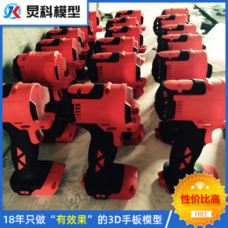 批量復(fù)模手板模型注意事項(xiàng) 【炅科模型】