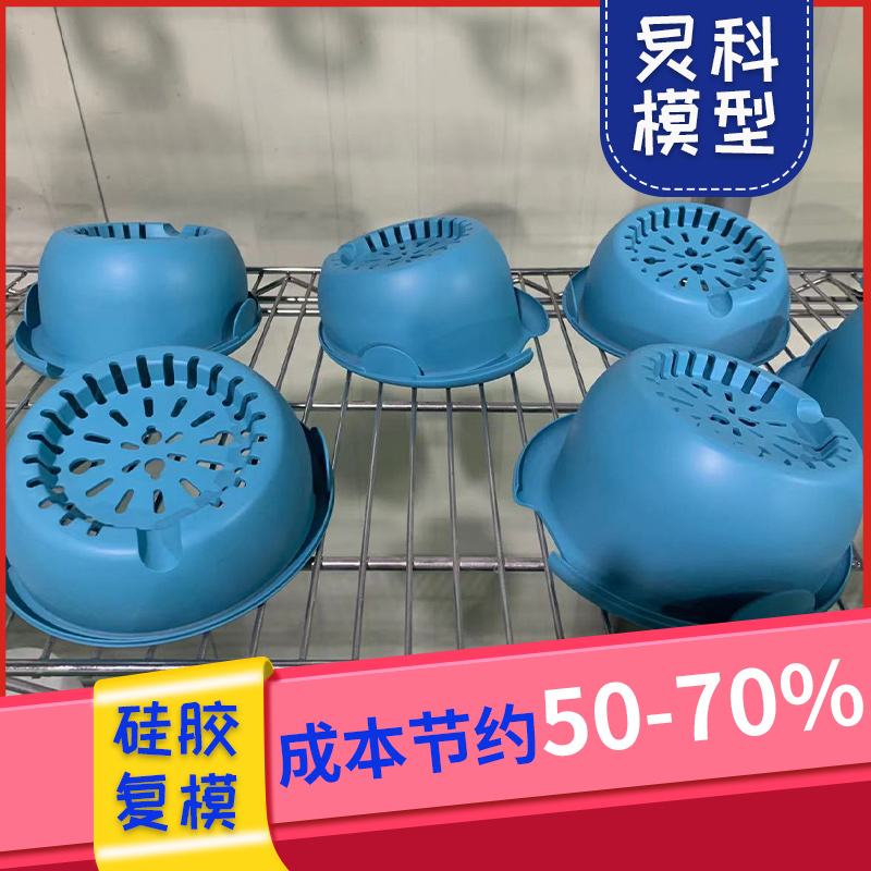 做產(chǎn)品手板模型,選對廠家很重要-【炅科】