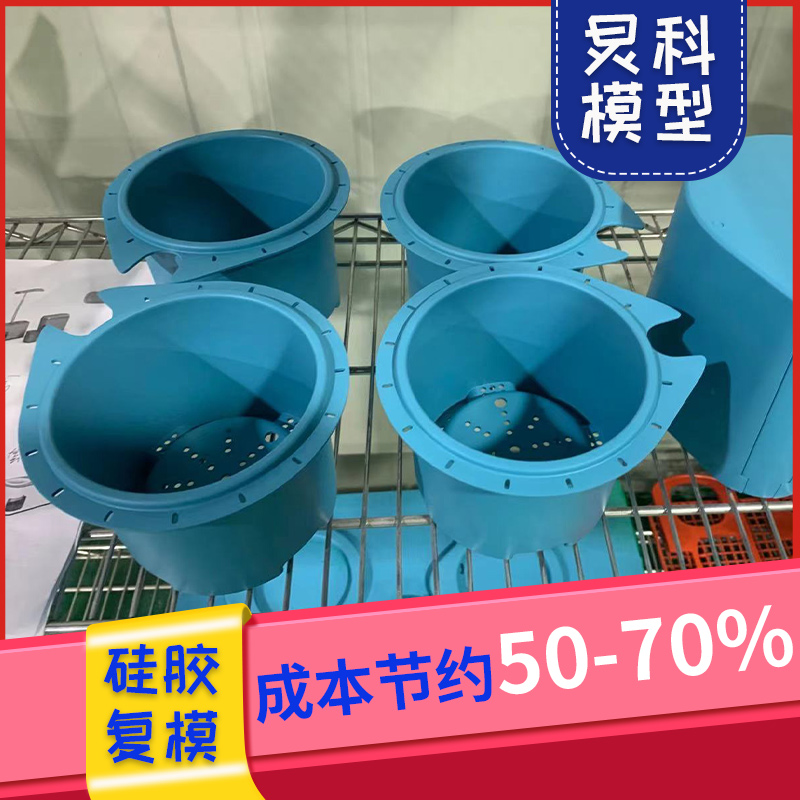 手板模型廠，40臺設備+交通便利-炅科