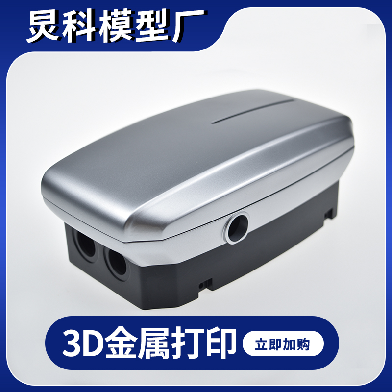 定做鋁合金手板，找加工精度0.01mm的廠家-炅科