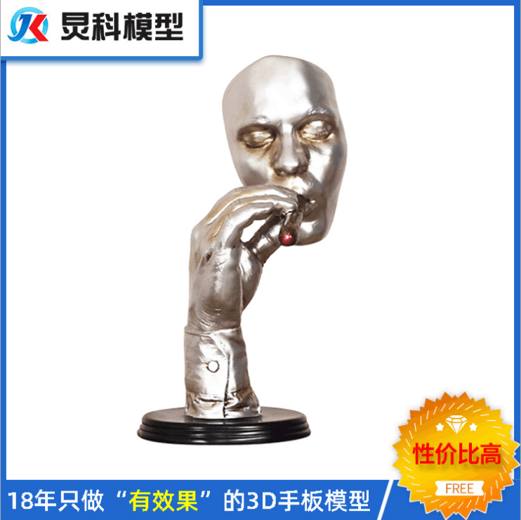 ABS手板加工特點